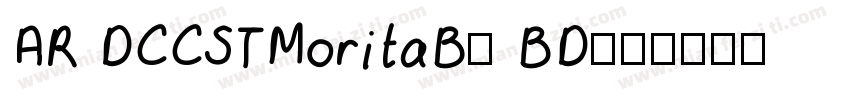 AR DCCSTMoritaB5 BD字体转换